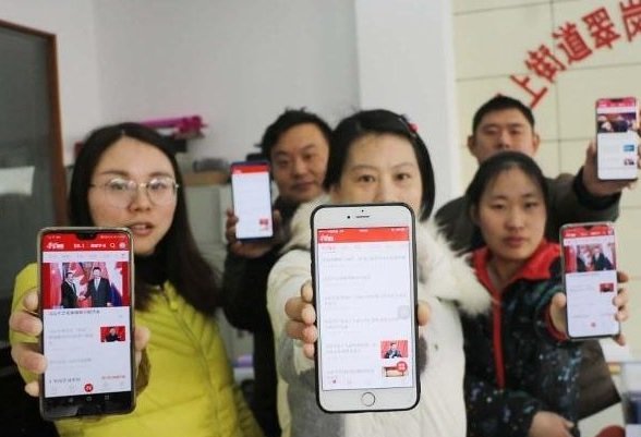 Компания КНР обзавелась собственным мобильным приложением