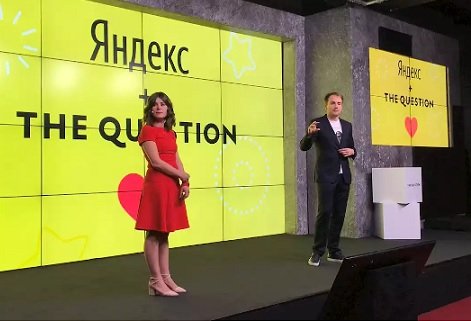 «Яндекс» вложился в покупку сервиса TheQuestion