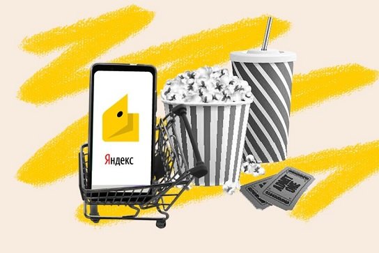 Сервис «Яндекс.Деньги» начал торговать билетами в кинотеатры