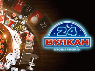 Любители азарта должны сыграть в Вулкан 24 онлайн