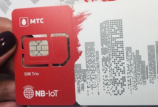 МТС начала предлагать клиентам SIM-карты для IoT-устройств за 1 рубль