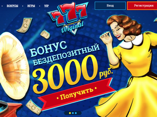 Казино 777 Original-лучшие предложения в сфере азартных развлечений онлайн