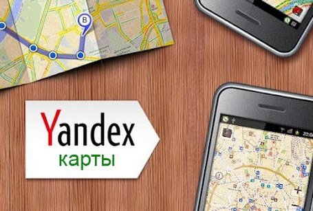 В «Яндекс.Картах» появились поэтажные схемы строений