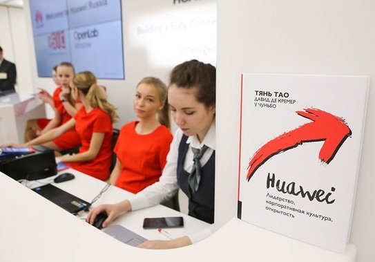 В течение пяти лет в российские R&D-центры Huawei будет трудоустроено 1,5 тыс. сотрудников