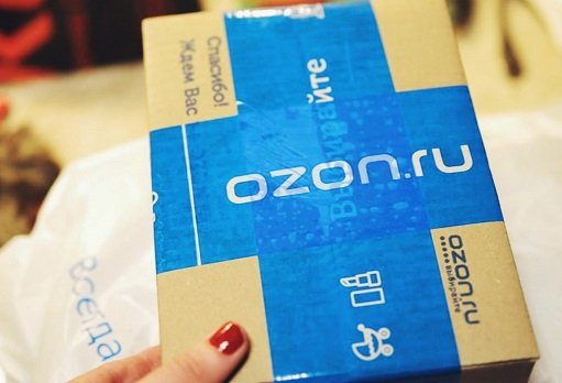 Клиенты Ozon смогут получать бонусы за привлечение покупателей