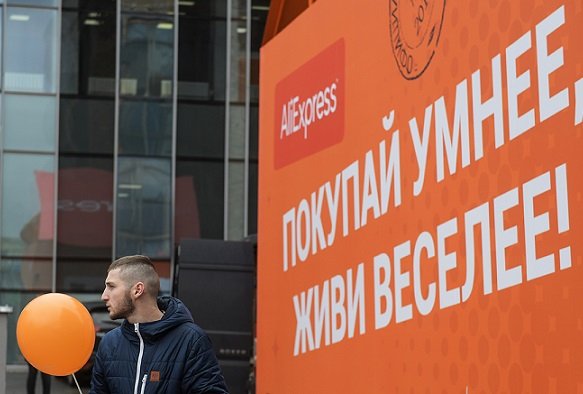 Учредитель AliExpress Russia решили заняться финансовыми услугами