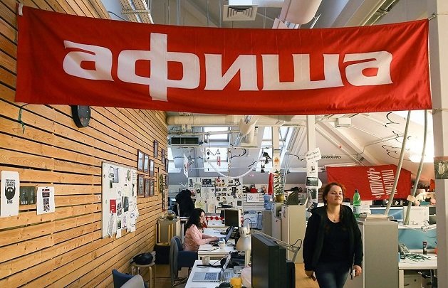 «Яндекс» решил судиться с «Афишей»