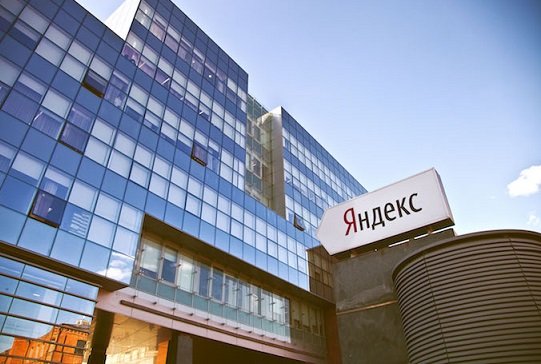 «Яндекс» зарегистрировал бренд «гиперапп»