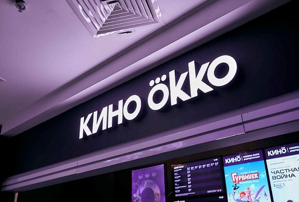 Кинотеатры Мамута приостановили продажу билетов на «Кинопоиске»