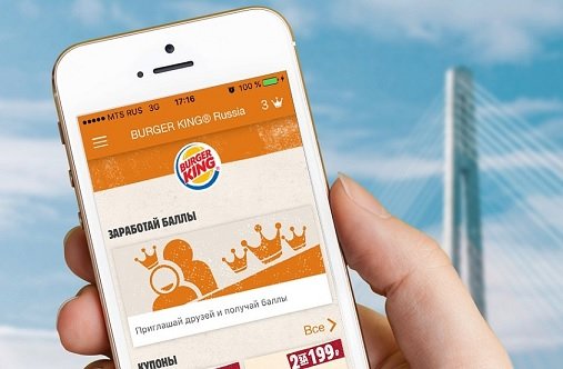 Burger King займется продвижением малого бизнеса