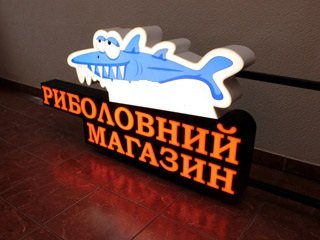 Умение привлекать внимание: как световой короб купить в Москве