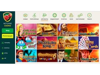 Онлайн казино - гарант качества и ответственного подхода