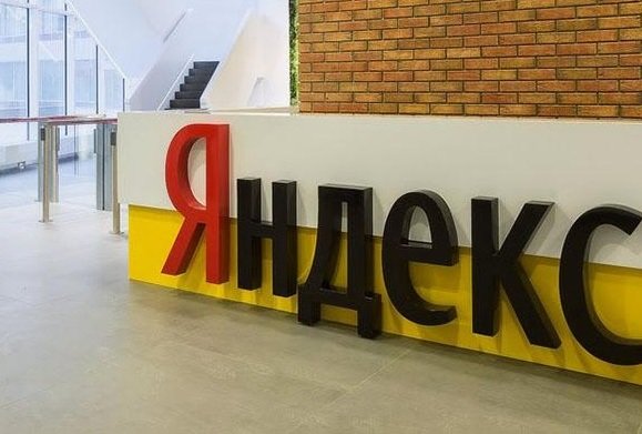 Сотрудники «Яндекса» останутся на удаленке еще на три месяца