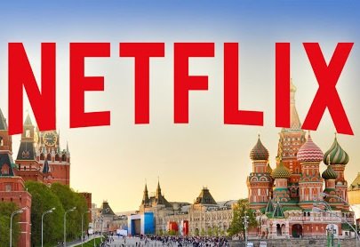 НМГ возьмет на себя перевод Netflix на русский язык