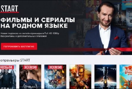 «Газпром-медиа» больше не является совладельцем интернет-кинотеатра Start