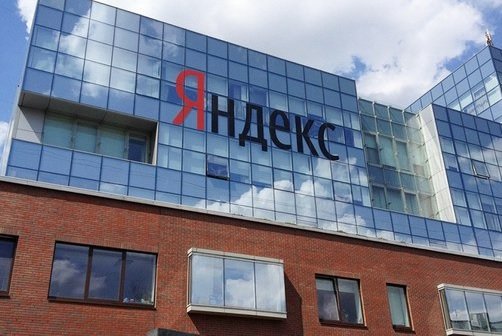 Forbes назвал «Яндекс» лучшим российским работодателем