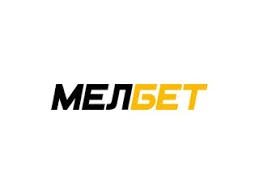 Мелбет – официальная компания