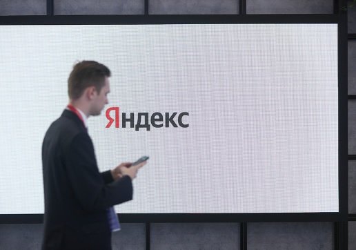 «Яндекс» и Ozon решили заняться развитием своих банков