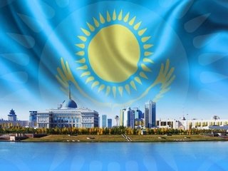 Новости Казахстана из надёжного источника