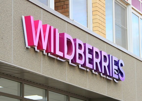 Wildberries может быть подвергнут частичному ребрендингу