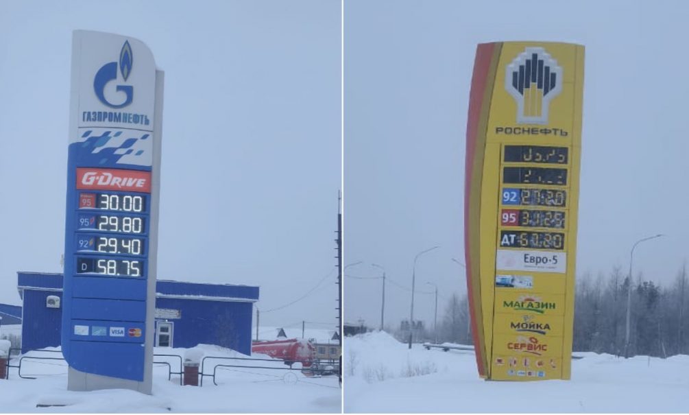 Демпинговая цена бензина в ЯНАО ниже 27 руб/л за литр, розничная цена ниже оптовой и даже ниже нефти